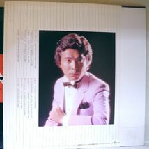 【検聴合格】1978年・稀少盤！美盤！帯付き・森進一「追想」【LP】_画像4