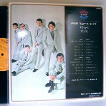 【検聴合格】1972年・稀少盤！良盤！2枚組・ 前川清「内山田洋とクール・ファイブ デラックス[第2集]」【LP】_画像3