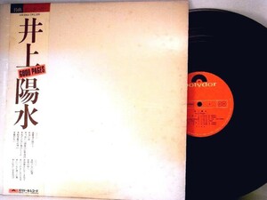 【検聴合格】1976年・帯付き・歌詞カード無し・井上陽水「GOOD　PAGES」II【LP】