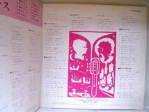 【検聴合格】1972年・美盤！森進一「森進一のブルース」【LP】_画像7