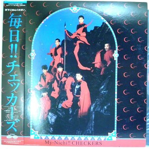 【検聴合格】1985年・美盤！ 帯付・チェッカーズ「 毎日チェッカーズ」１【LP】