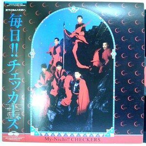 【検聴合格】1985年・良盤！ 帯付・チェッカーズ「 毎日チェッカーズ」３【LP】