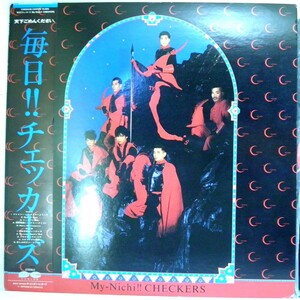 【検聴合格】1985年・並盤！ 帯付・チェッカーズ「 毎日チェッカーズ」２【LP】