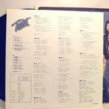 【検聴合格】1978年・ 美盤！帯付き・世良公則 「世良公則＆ツイスト.ファーストアルバム」II【LP】_画像6