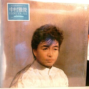 【検聴合格】1987年・美盤！ステッカー付・中村雅俊「I LOVE YOU，ALL」【LP】