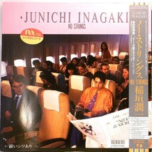 【検聴合格】1985年・並盤・帯付き・稲垣潤一「ノーストリングス」【LP】_画像1