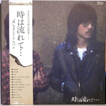 【検聴合格】1975年・帯付・風「KAZE 風 セカンド・アルバム 時は流れて…」【LP】_画像1