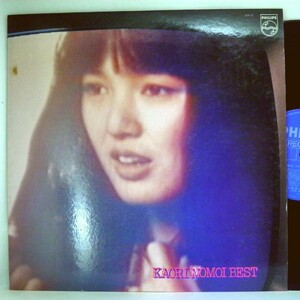 【検聴合格】1980年・美盤！桃井かおり「桃井かおり ベスト・コレクション」【LP】