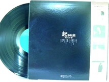 【検聴合格】1979年・美盤！帯付き・松山千春「 起承転結 」B【LP】_画像3