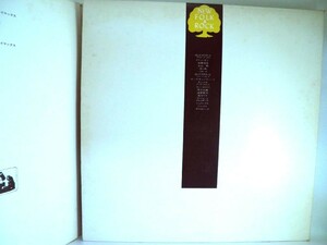 【検聴合格】1971年・美盤！稀少盤！帯無し・3枚組・歌詞無し「ニュー・フォーク大百科事典 」【LP】