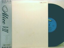 【検聴合格】1978年・美盤！美ジャケット・帯付き・アリス「 アリスVII」【LP】_画像1