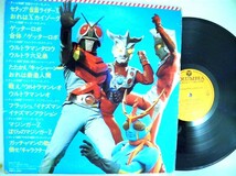 【検聴合格】1974年「テレビまんがアクションデラックス 」【LP】_画像3