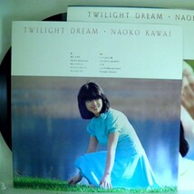 【検聴合格】1981年・良盤・河合奈保子 「トワイライト・ドリーム TWILIGHT DREAM」【LP】_画像6