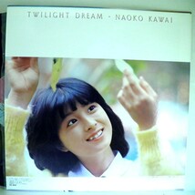 【検聴合格】1981年・良盤・河合奈保子 「トワイライト・ドリーム TWILIGHT DREAM」【LP】_画像4