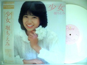 【検聴合格】1982年・良盤・帯付き・堀ちえみ「 少女 」【LP】