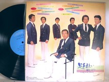 【検聴合格】1983年・超稀少盤！良盤・ 敏いとうとハッピー＆ブルー「足出まとい・わたし祈ってます全12曲」【LP】_画像3