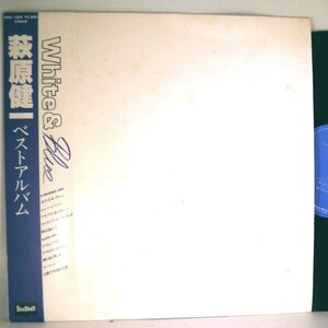 【検聴合格】1981年・美盤！帯付き・萩原健一「ベスト・アルバム / White & Blue」【LP】
