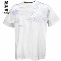 222003-10 からくり魂 絡繰魂 粋 クルーネック 半袖Tシャツ 新風神 富士山 三日月 和柄 刺繍 綿 メンズ(ホワイト白) XL 大きめ 稲妻_画像3