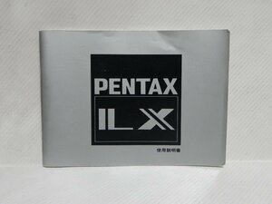 PENTAX LX 使用説明書(和文正規版)