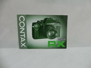 CONTAX RX 取扱説明書(和文正規版)