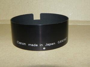 Canon CANONET メタルフード（内径57ミリ）中古品