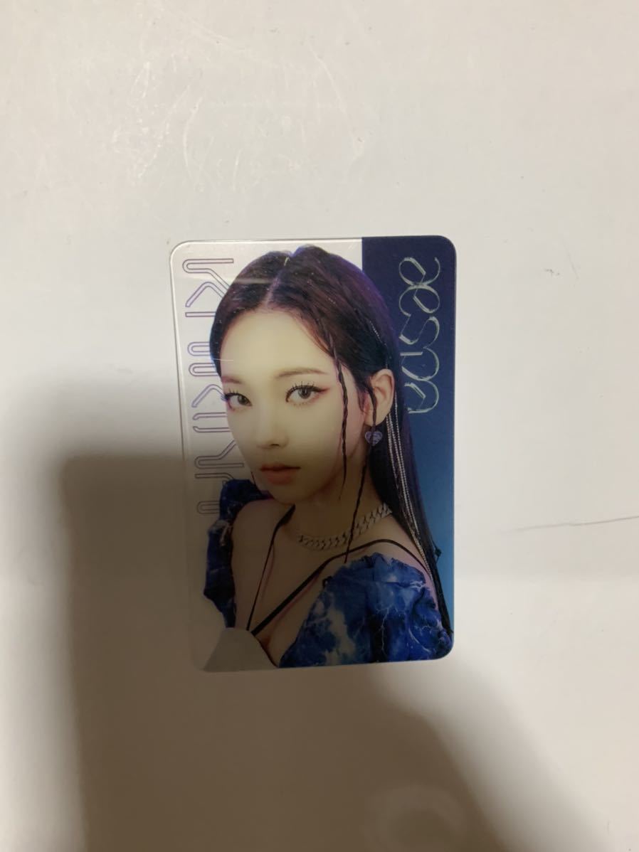 オックスフォードブルー エバーランド 韓国 aespa エスパ ウィンター
