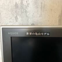 [な EC]SHARP AQUOS 液晶カラーテレビ LC-32GH5 2009年製 32型 世界の亀山モデル 通電確認済 Digital Hi-Vision TV シャープ アクオス_画像3