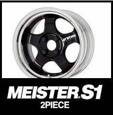 【1本価格】ＷORK MEISTER S1 段リム 15×7.5J 4H-100(BLK)ブラック