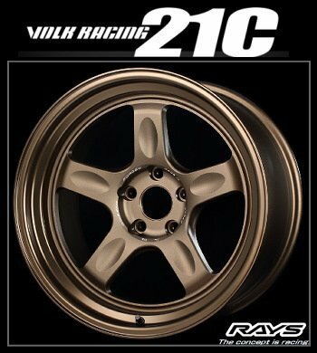 【1本価格】RAYS　VOLK RACING 21C 18&#215;9.5J +20 5H-120 M(46mm) BR（ブロンズ）