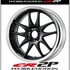 【1本価格】WORK EMOTION（ワーク エモーション） CR2P（フルリバースリム） 16×6J (6.0J) 4H-100 （MBL）マットブラックの画像1