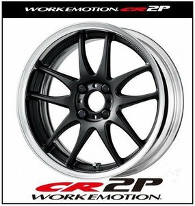 【1本価格】WORK EMOTION（ワーク エモーション）　CR2P（ステップリム・段リム） 17×6.5J 4H-100 （MBL）マットブラック