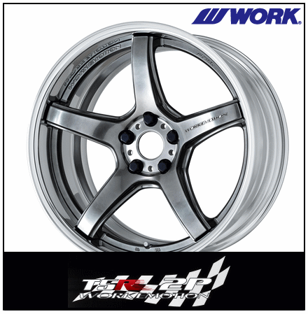 【1本価格】WORK EMOTION T5R 2P フルリバースリム 18&#215;8.5J 5-114.3 グリミットシルバー (GTS)