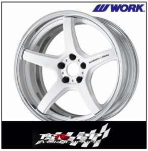 【1本価格】WORK EMOTION T5R 2P フルリバースリム 19×8.5J 5-114.3 ホワイト (WHT)