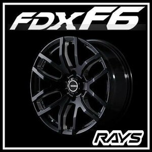 【1本価格】RAYS TEAM DAYTONA FDX F6 / 20×8.5J +22 6-139.7 B8カラー / チームデイトナ