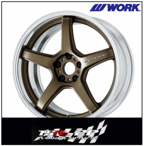 【1本価格】WORK EMOTION T5R 2P フルリバースリム 18×10J (10.0J) 5-100 アッシュドチタン (AHG)