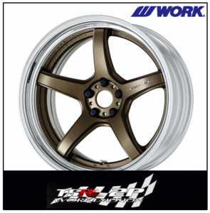 【1本価格】WORK EMOTION T5R 2P 段リム (ステップリム) 20×12.5J 5-114.3 アッシュドチタン (AHG)