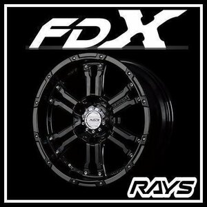 【1本価格】RAYS TEAM DAYTONA FDX / 17×6.5J +38 6-139.7 SBカラー / デイトナ ハイエース用