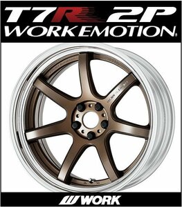 【1本価格】WORK EMOTION Ｔ7Ｒ 2P 19×11J 5Ｈ-114.3(AHG)