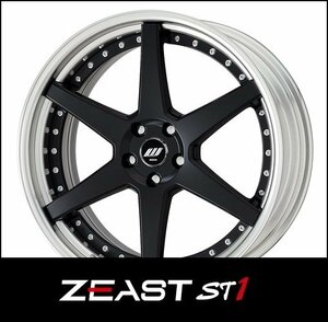 【1本価格】WORK　ZEAST ST1 18×9J 5H-114.3 (MBL)マットブラック