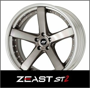 【1本価格】ＷORK　ZEAST ST2 20×11J 5H-114.3 (TGP)トランスグレーポリッシュ