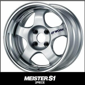 【1本価格】ＷORK MEISTER S1 段リム 15×6.5J 5H-100(BLK)ブラック