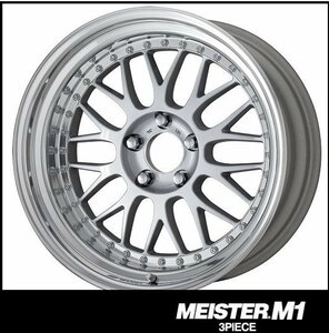 【1本価格】ＷORK MEISTER M1 段リム 18×12J 5H-130(SIL)シルバー