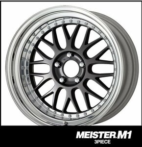 【1本価格】ＷORK MEISTER M1 段リム 18×11J 5H-114.3(MGM)マットカーボン