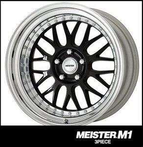 【1本価格】ＷORK MEISTER M1 段リム 19×9.5J 5H-114.3(B)ブラック