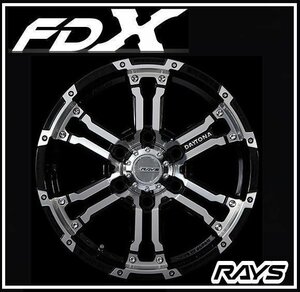 【1本価格】RAYS TEAM DAYTONA FDX / 17×8J +20 6-139.7 DKカラー / デイトナ