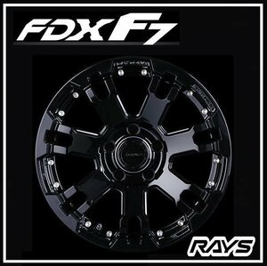 【1本価格】RAYS TEAM DAYTONA FDX-F7 / 16×7J +40 5-114.3 BTカラー / チームデイトナ