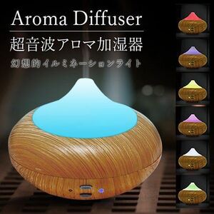 * humidifier illumination light wood grain aroma diffuser USB wood grain 