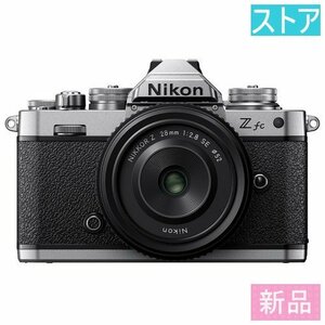 新品 ミラーレス デジタル一眼カメラ ニコン Z fc 28mm f/2.8 Special Edition キット