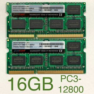 16GB 8GB×2枚 PANRAM W3N1600PS-L8GPC3-12800 1600MHz ノートパソコン用メモリ