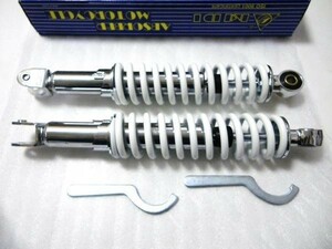 ★純正サイズ！ ホワイト 320mm リアサスSET　＊シグナス125X ＊マジェスティ125 ＊MAXAM ＊マジェステイC